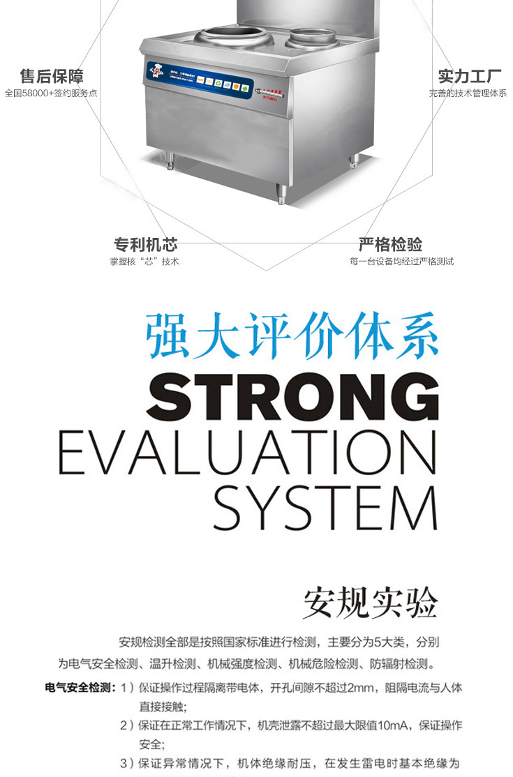 卓旺商用電磁爐小炒爐單頭單尾大功率炒菜爐不銹鋼廚房電磁灶批發