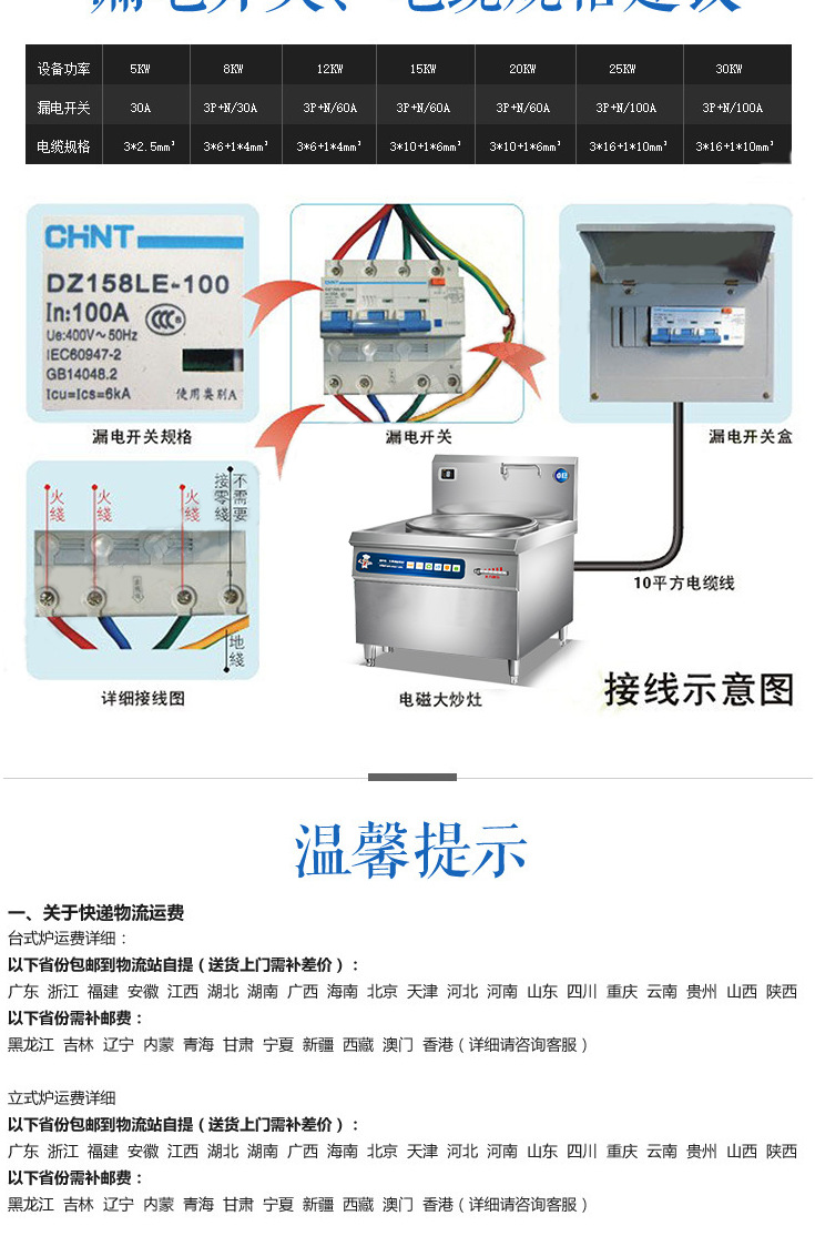 卓旺商用電磁爐小炒爐單頭單尾大功率炒菜爐不銹鋼廚房電磁灶批發