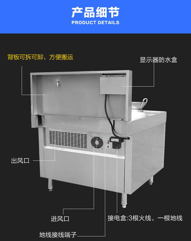 方寧商用電磁爐15KW 單頭單尾小炒爐 酒店廚房設(shè)備單眼電磁炒灶