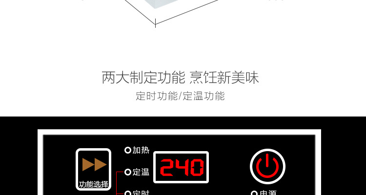 德國(guó)逸臣商用大功率電磁爐多頭工業(yè)食堂 錫紙花甲火鍋爐6頭煲仔爐