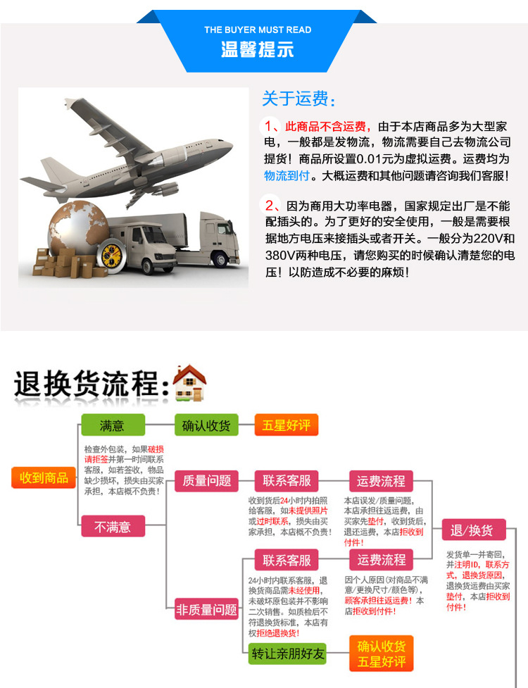 鑫博時廚具不銹鋼電磁爐單頭大炒爐電磁大鍋灶電爐灶酒店學校食堂