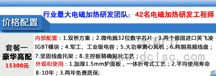 商用電磁大炒爐單眼 單頭電磁大鍋灶 電磁大鍋灶 商用【軍工品質