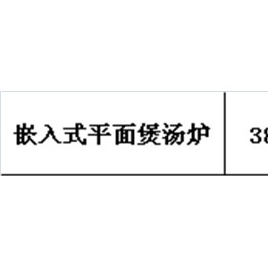 單炒單溫灶大鍋灶電磁雙頭大鍋灶食堂用大鍋灶