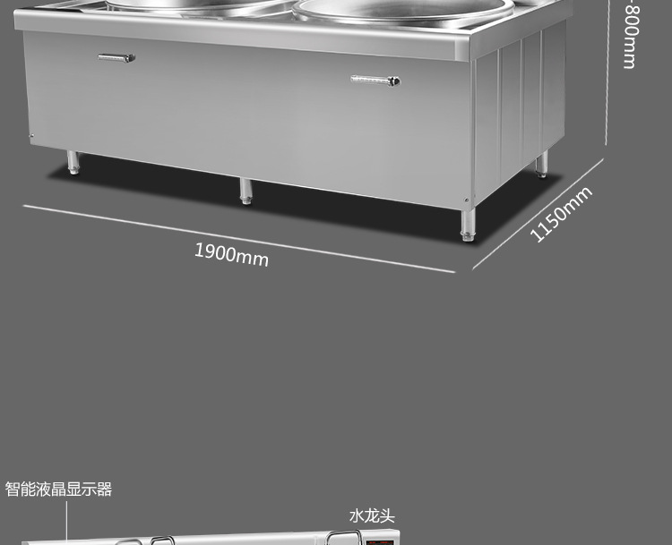 雙頭大炒爐_15