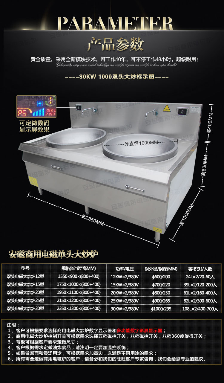 雙頭電磁大鍋灶 大功率商用電磁大炒爐 學校工廠大型食堂大炒灶