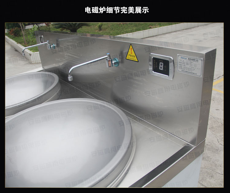 雙頭電磁大鍋灶 大功率商用電磁大炒爐 學校工廠大型食堂大炒灶