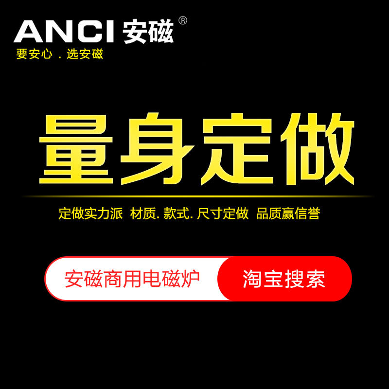 雙頭電磁大鍋灶 大功率商用電磁大炒爐 學校工廠大型食堂大炒灶