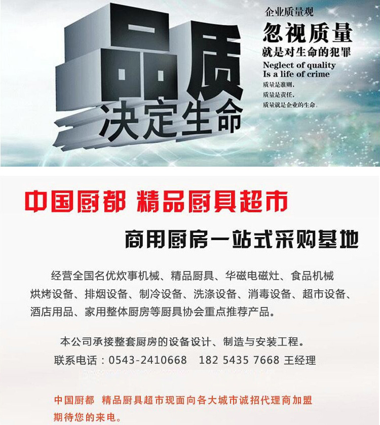 專(zhuān)業(yè)批發(fā) 酒店賓館食堂商用電磁大鍋灶380V 商用單頭電磁灶組合