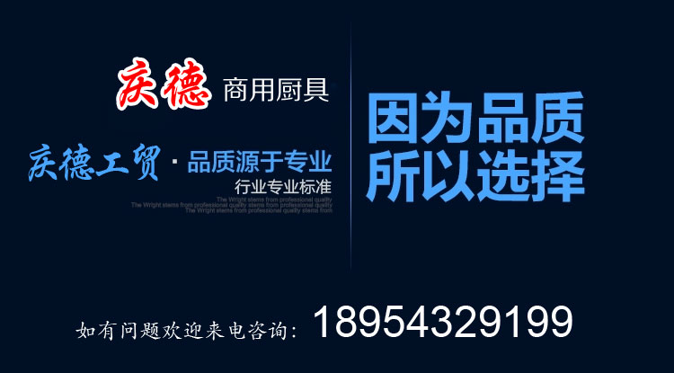 炊用炒菜灶12印大鍋灶/大鍋灶600-1000鍋/炒蒸燉大功率電磁大鍋