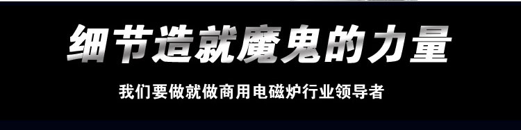 炊用炒菜灶12印大鍋灶/大鍋灶600-1000鍋/炒蒸燉大功率電磁大鍋