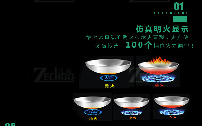 Zechoo/哲克電磁爐單頭單尾商用大功率小炒爐雙頭雙尾/雙頭單尾