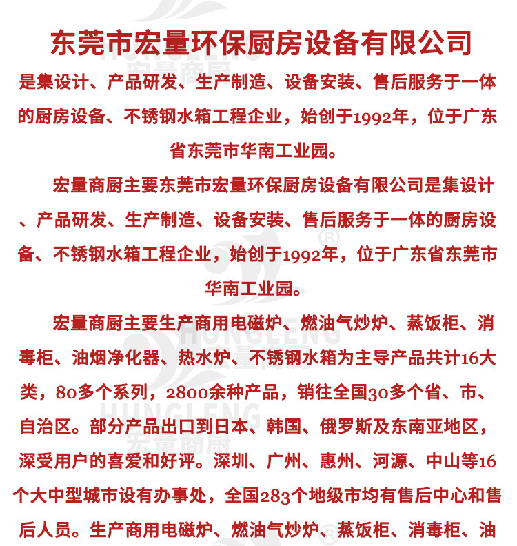 節(jié)能炒爐電磁臺式炒爐單頭單尾炒爐