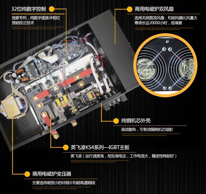 商用電磁爐 單頭單尾小炒爐 12-30KW 餐飲創(chuàng)業(yè)設(shè)備 電磁雙頭炒爐