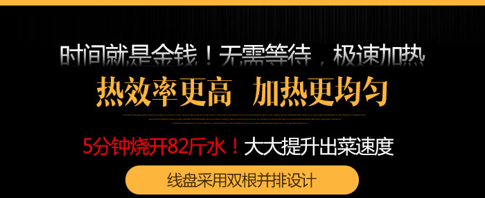 商用電磁爐 單頭單尾小炒爐 12-30KW 餐飲創(chuàng)業(yè)設(shè)備 電磁雙頭炒爐