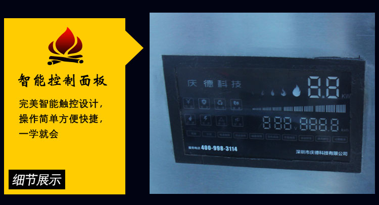 商用電磁炒灶/雙炒單水撐炒灶/微耗電商用灶、單頭單尾電磁爐