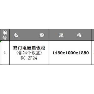 節能炒爐電磁臺式炒爐單頭單尾炒爐