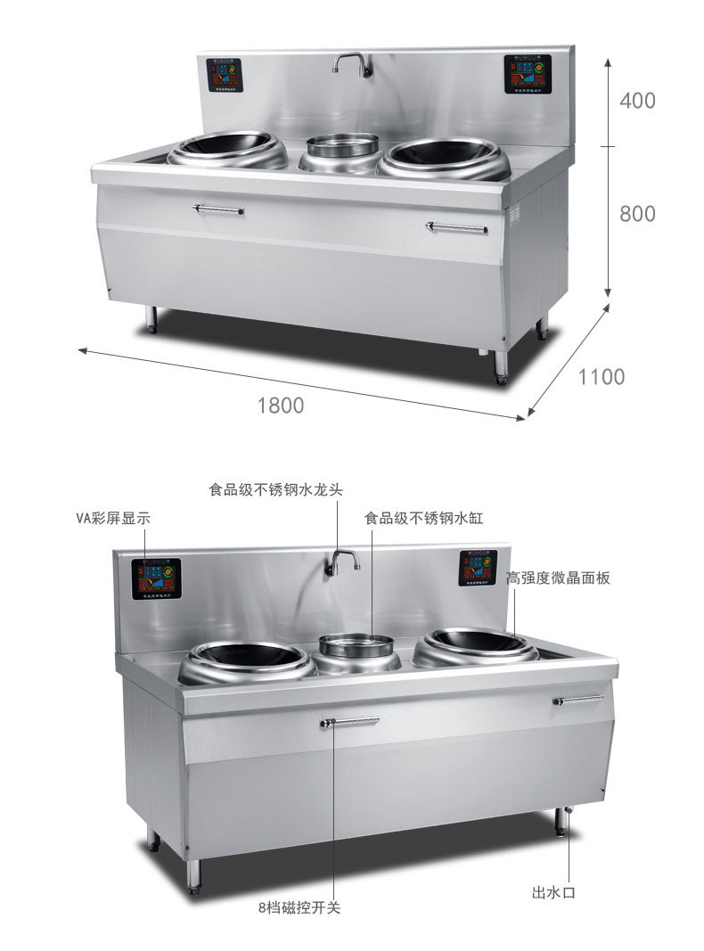 商用電磁爐雙頭單尾小炒爐12kw大功率電磁灶酒店商用小炒爐豪華款