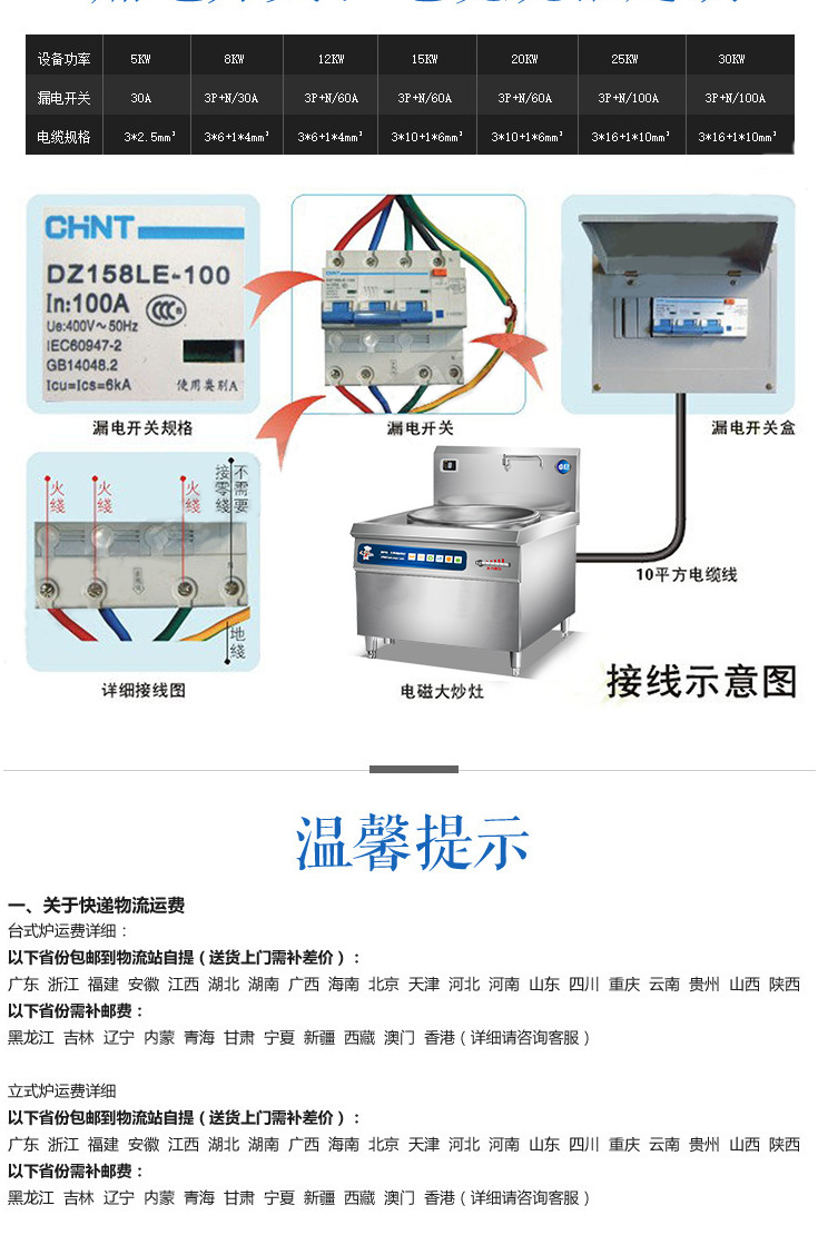 卓旺商用電磁爐小炒爐 雙頭單尾小炒爐大功率201/304不銹鋼炒菜爐