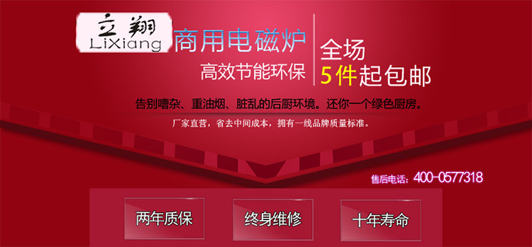 電磁雙頭單尾小炒爐 不銹鋼廚房設備 廠家直銷環保商用電磁炒爐