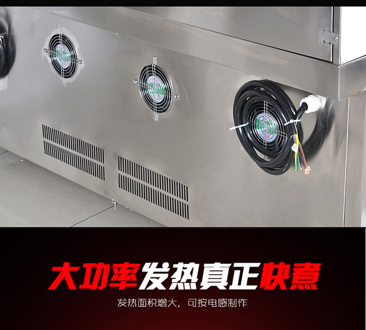 海智達(dá)雙頭單尾炒爐8Kw 商用電磁灶8Kw 大功率商用電磁爐8Kw*2