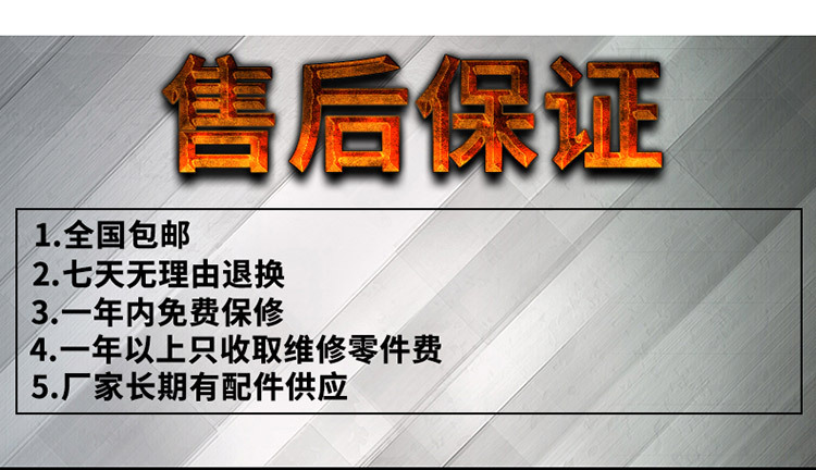 海智達(dá)雙頭單尾炒爐8Kw 商用電磁灶8Kw 大功率商用電磁爐8Kw*2