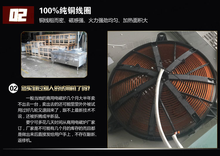 安磁雙頭雙尾小炒爐 商用雙頭雙溫電磁小炒灶 酒店飯店電磁拋炒灶