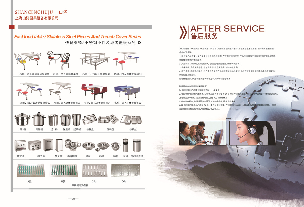 電磁矮湯爐電磁單眼矮腳爐單頭電磁平頭爐矮腳爐單眼湯爐