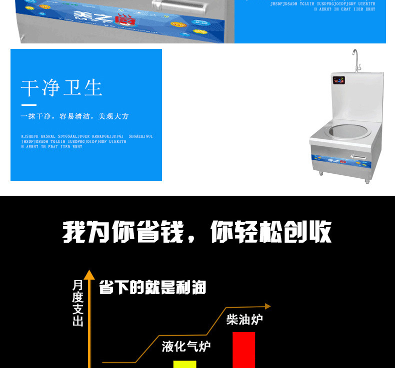 電磁單頭煲湯爐 酒店廚房設備 大功率單頭電磁矮湯爐 廠家直銷