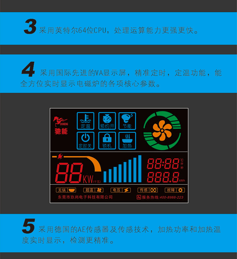 雙頭低湯爐15KW大功率商用雙眼電磁矮湯爐立式12kw煲湯爐低湯灶