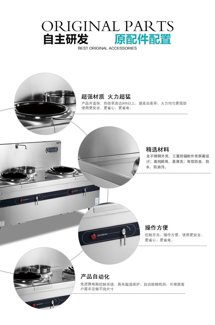 直供 商用電磁爐 雙頭矮湯爐 炊事設備 酒店低湯灶 高效節能環保