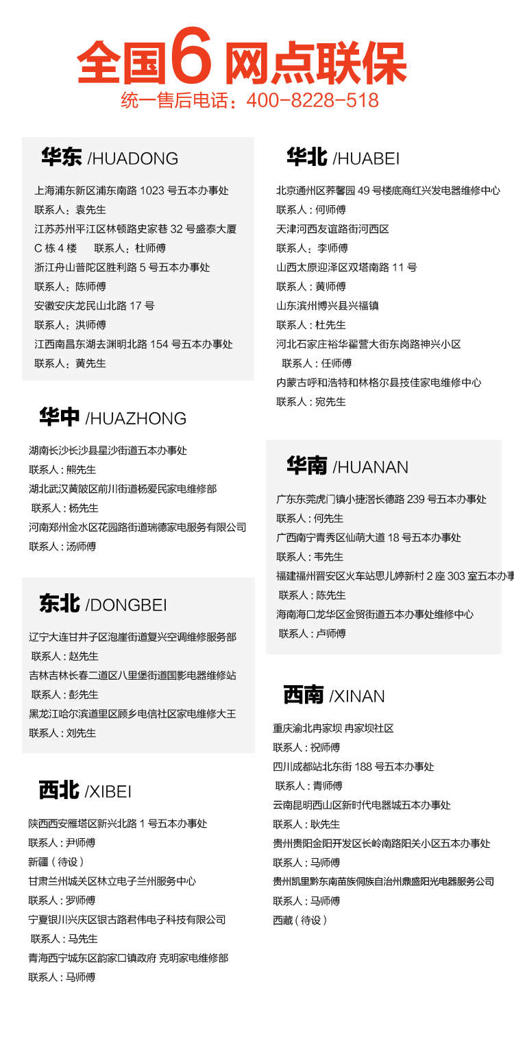 五本詳情制作4_17