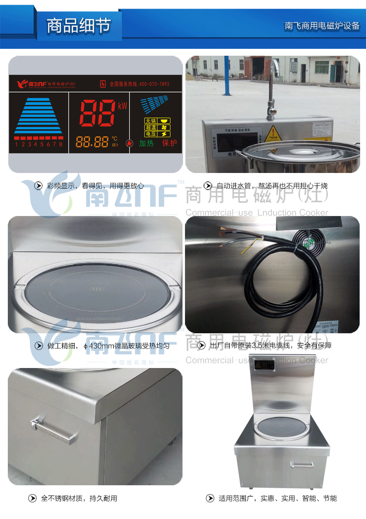 商用電磁爐15kw 低湯爐單頭煲湯爐 灶具電磁爐廠家 特價聯保包郵