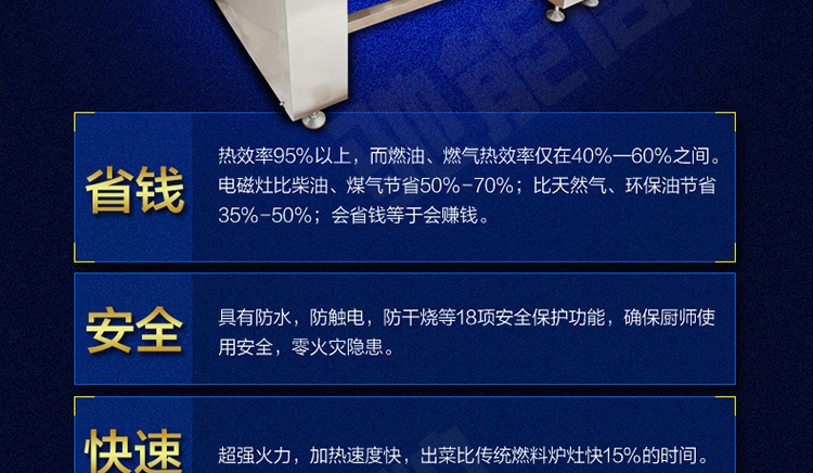 大型可傾式電磁煲湯爐搖擺式湯鍋工業(yè)夾層鍋電磁加熱行星攪拌湯鍋