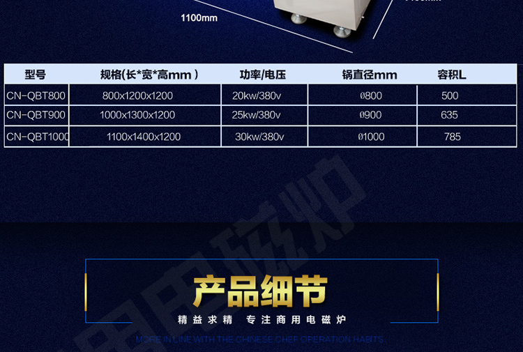 大型可傾式電磁煲湯爐搖擺式湯鍋工業夾層鍋電磁加熱行星攪拌湯鍋