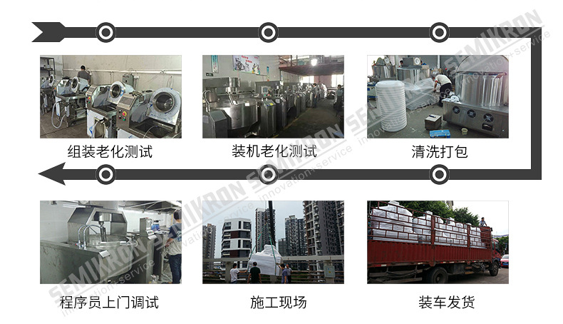 廠家直銷批發方形可傾式湯鍋 全自動湯鍋 可傾式夾層湯鍋