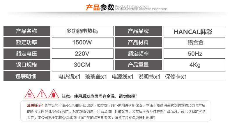 韓式電熱鍋電炒鍋韓國電烤鍋多功能家用鍋電煎鍋平底鍋不粘鍋