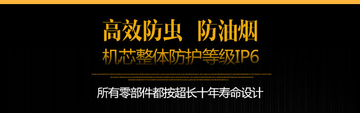 嵌入式電磁平面爐5kw 保修兩年 廠家直銷 商用火鍋電磁爐 包郵