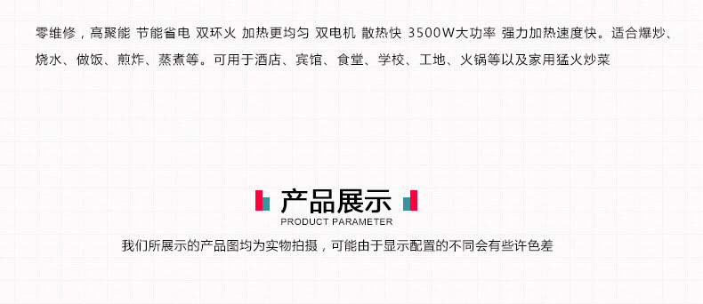 商用電磁爐 大功率電磁爐 3500W電磁爐 不銹鋼平燙旋鈕式電磁爐