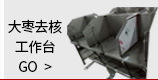 廠家批發 優質不銹鋼工程商用電磁大鍋灶 酒店廚房設備電磁灶