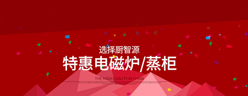 多功能電磁煮面爐 商用六頭自動升降節能湯面爐 麻辣燙煮面灶定制