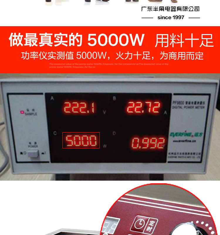 半角商用電磁爐5000w大功率電磁灶5kw電炒鍋飯店平面大炒爐煲湯爐