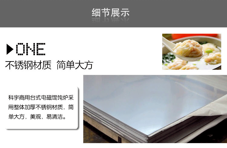 商用臺式電磁餛飩爐4眼電磁爐生產(chǎn)廠家大功率商用電磁灶廚房設(shè)備