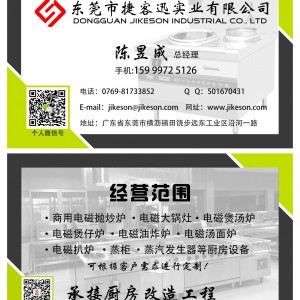 大功率商用電磁爐 凹式電磁爐商用 大功率電磁爐 酒店 特價包郵