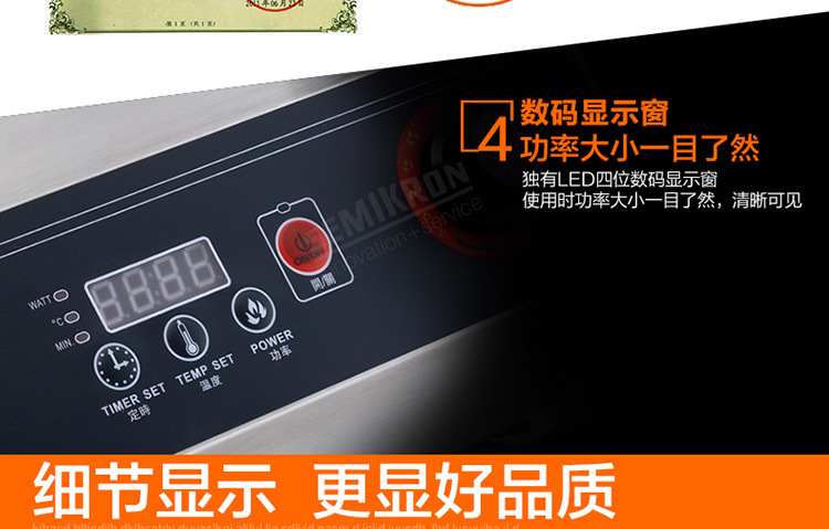 商用電磁爐5000W 大功率臺式凹面炒菜爐不銹鋼灶大型