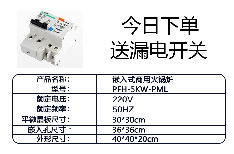 嵌入式電磁爐商用5000W凹面單大功率飯店爆炒火鍋爐臺式5KW電磁灶