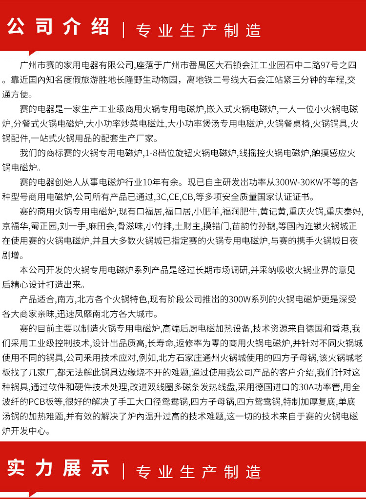 供應賽的臺式凹面商用小炒爐 商用電磁單炒爐 節能環保餐廳炒爐