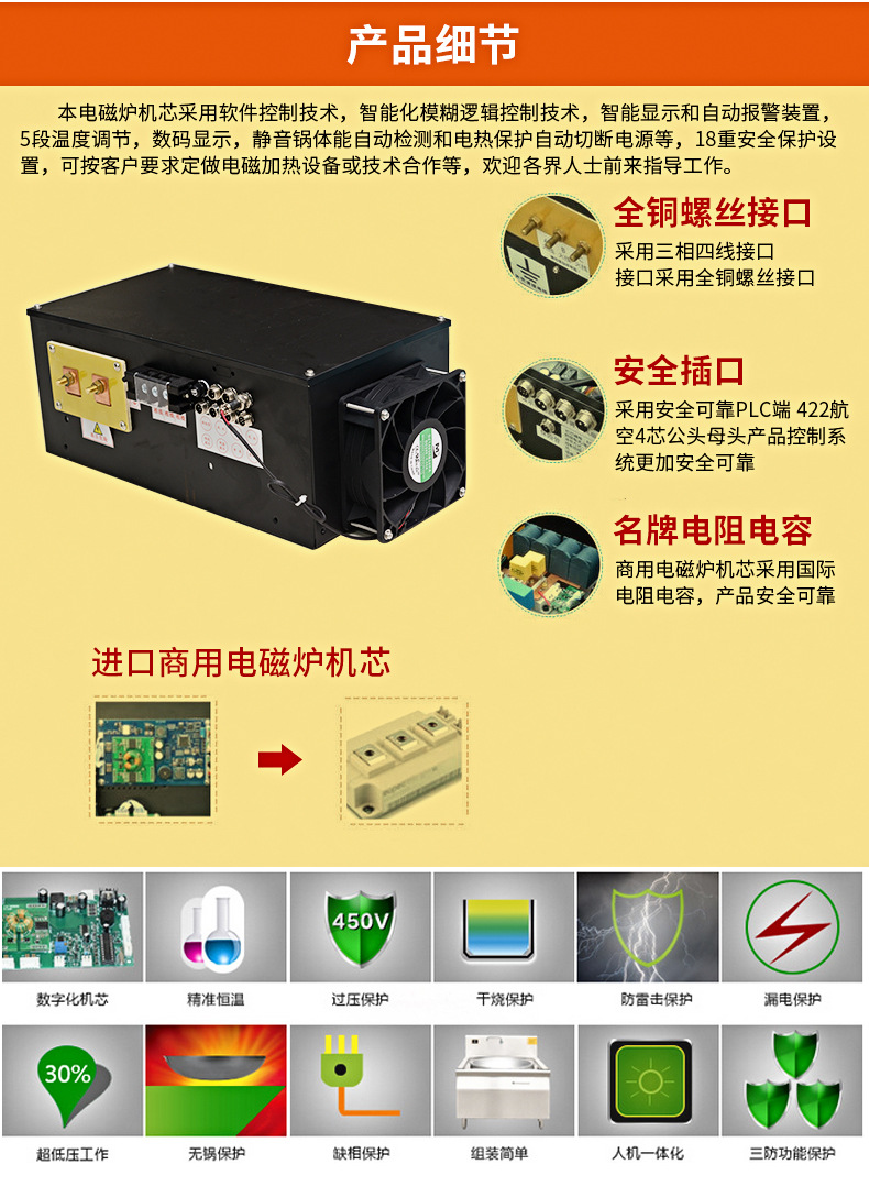 商用不銹鋼電磁爐批發(fā) 節(jié)能臺(tái)式平面爐廠家 5kw電磁平面小炒爐