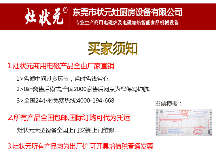 廠家直銷供應 嵌入式凹面爐 商用3.5KW凹面大功率線控電磁爐