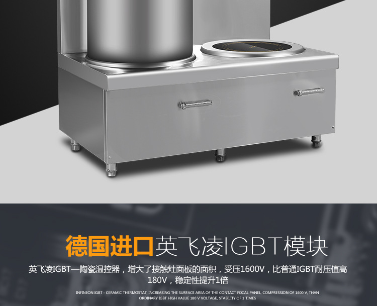 韻芯商用電磁煲湯爐15KW 雙頭電磁低湯平頭灶 大功率矮仔爐 包郵