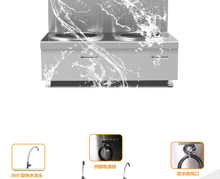 韻芯商用電磁煲湯爐15KW 雙頭電磁低湯平頭灶 大功率矮仔爐 包郵